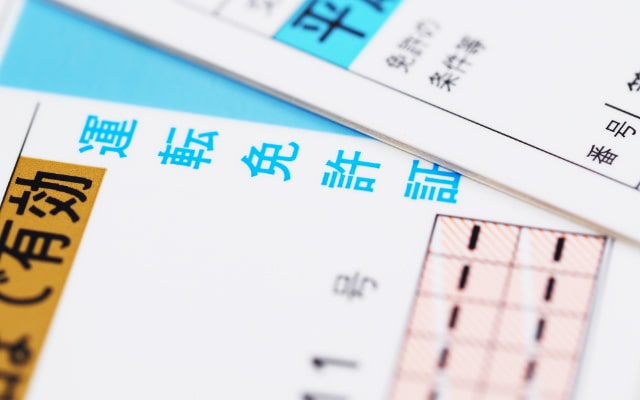 ご出発時のお手続き